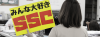 prgs_ssc.jpg